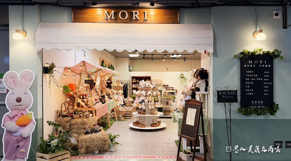 formosa-boulevard-mofan-mori-select-shop formosa-boulevard-mofan-mori-select-shop
