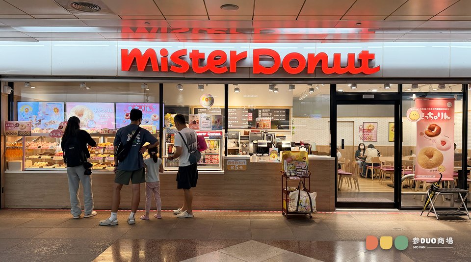 sanduo-mofan-mister-donut sanduo-mofan-mister-donut