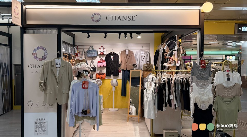 sanduo-mofan-chanse-fashion sanduo-mofan-chanse-fashion