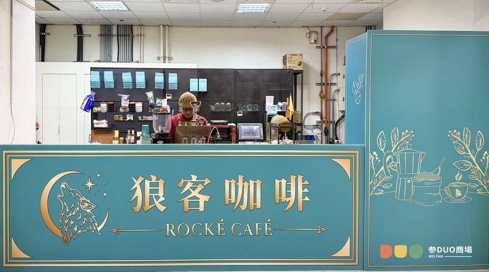 sanduo-mofan-rocke-cafe sanduo-mofan-rocke-cafe