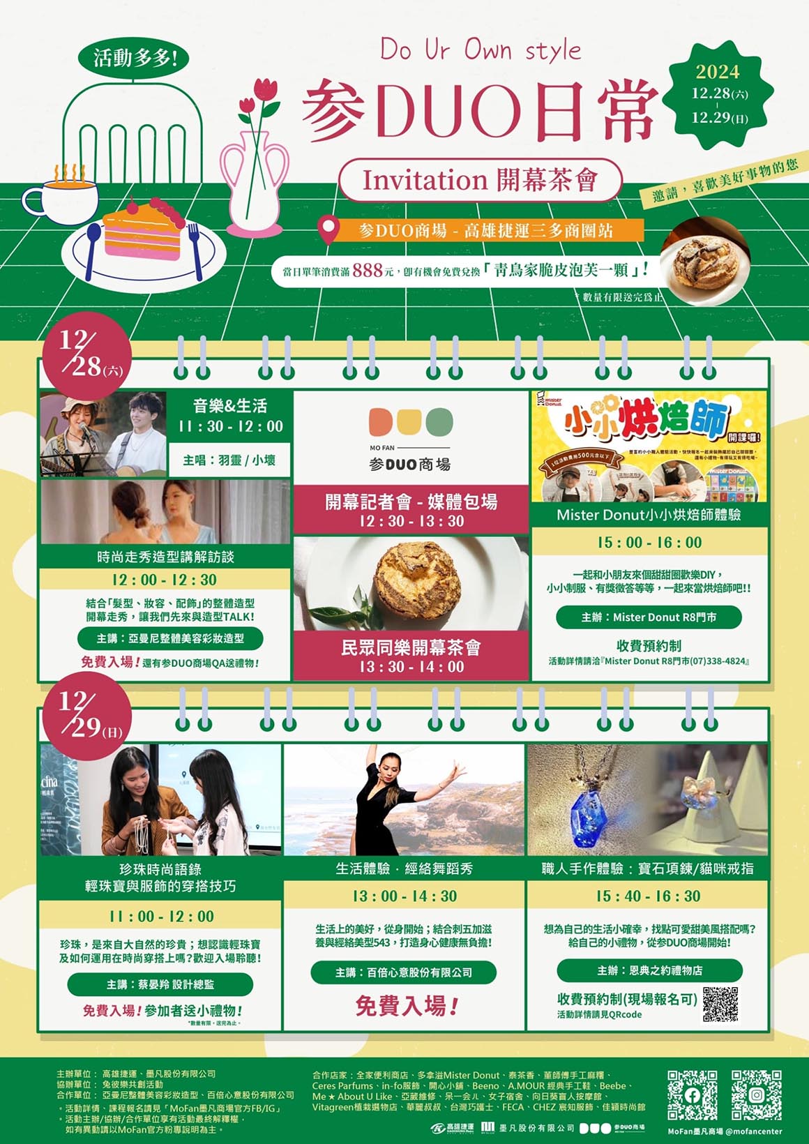 海報-A3-營企(1)_工作區域 1 海報-A3-營企(1)_工作區域 1