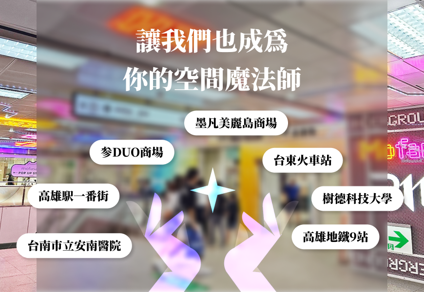 11405墨凡空間魔法師 - 3_0 11405墨凡空間魔法師 - 3_0