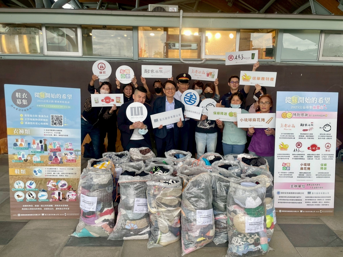 官網上刊_活動後照片 (7) 官網上刊_活動後照片 (7)