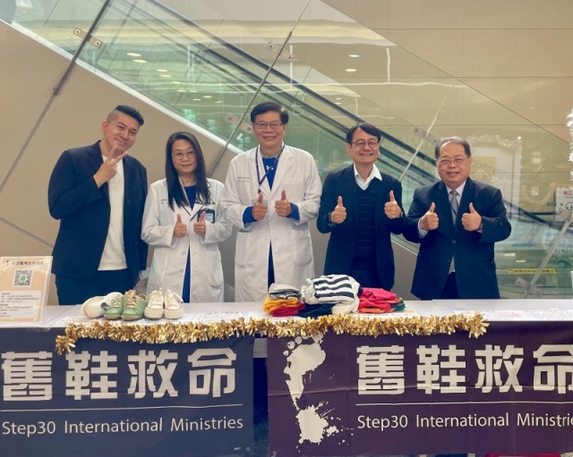 640px_墨凡幸福食堂 攜手 安南醫院 響應舊鞋救命  台南舊衣回收_墨凡公益活動 (2)