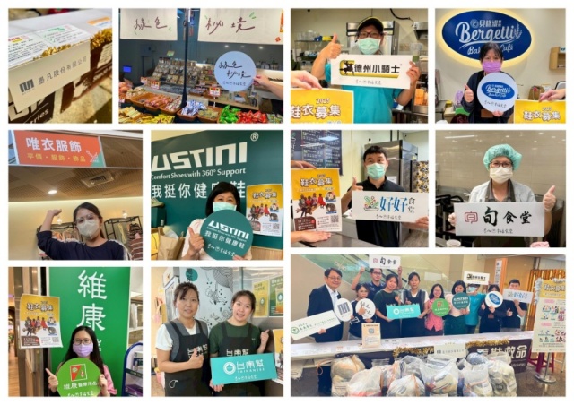 640px_墨凡幸福食堂 攜手 安南醫院 響應舊鞋救命  台南舊衣回收_墨凡公益活動 (7)