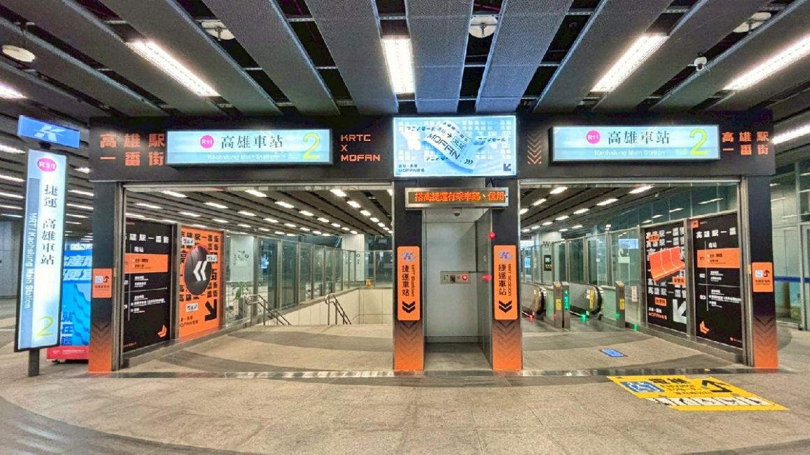 高雄車站一番街 墨凡商場 高雄駅一番街 高雄ACG (2) 高雄車站一番街 墨凡商場 高雄駅一番街 高雄ACG (2)