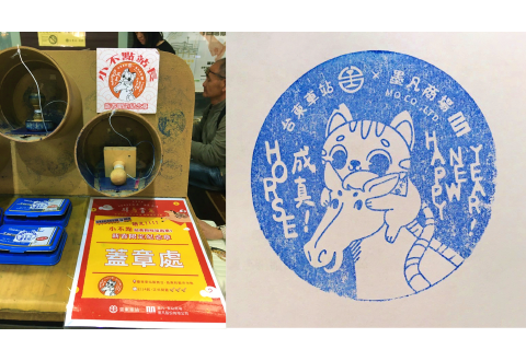 2026東站新春賀卡官網圖-03