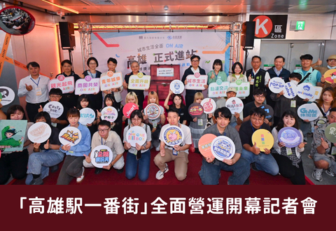 《民視快新聞》0718 陳其邁出席「高雄駅一番街」全面營運開幕記者會｜直播完整版
