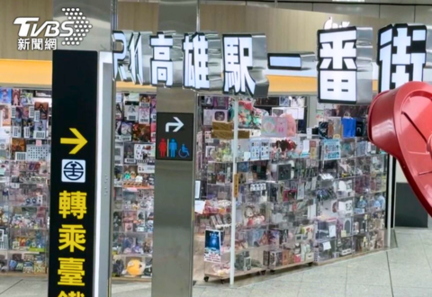 《TVBS》影音／高雄版秋葉原來了！高雄駅一番街開幕　賽車初音吸動漫迷朝聖