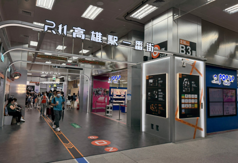 《墨凡官方公告》出捷運閘門即入二次元！高雄駅一番街南北站 兩千坪動漫聖地正式進站！