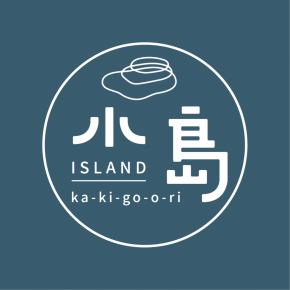 小島製冰．雄站店