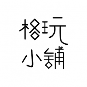 格玩小鋪．高雄車站店