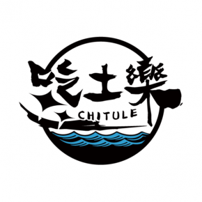 吃土樂ACG雜貨商行