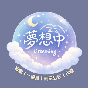 北站│ 夢想中Dreaming