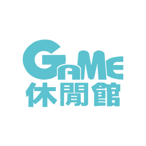 北站│ GAME休閒館