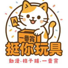 北站│ 挺你玩具屋