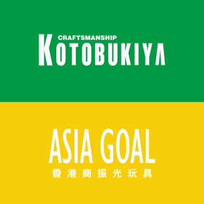 北站│ 振光玩具 ASIA GOAL