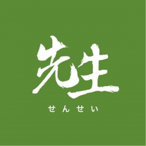 北站B3│先生sensei手作千層
