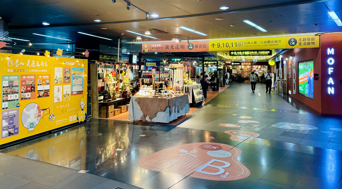 美麗島墨凡商場 高雄捷運 (1)