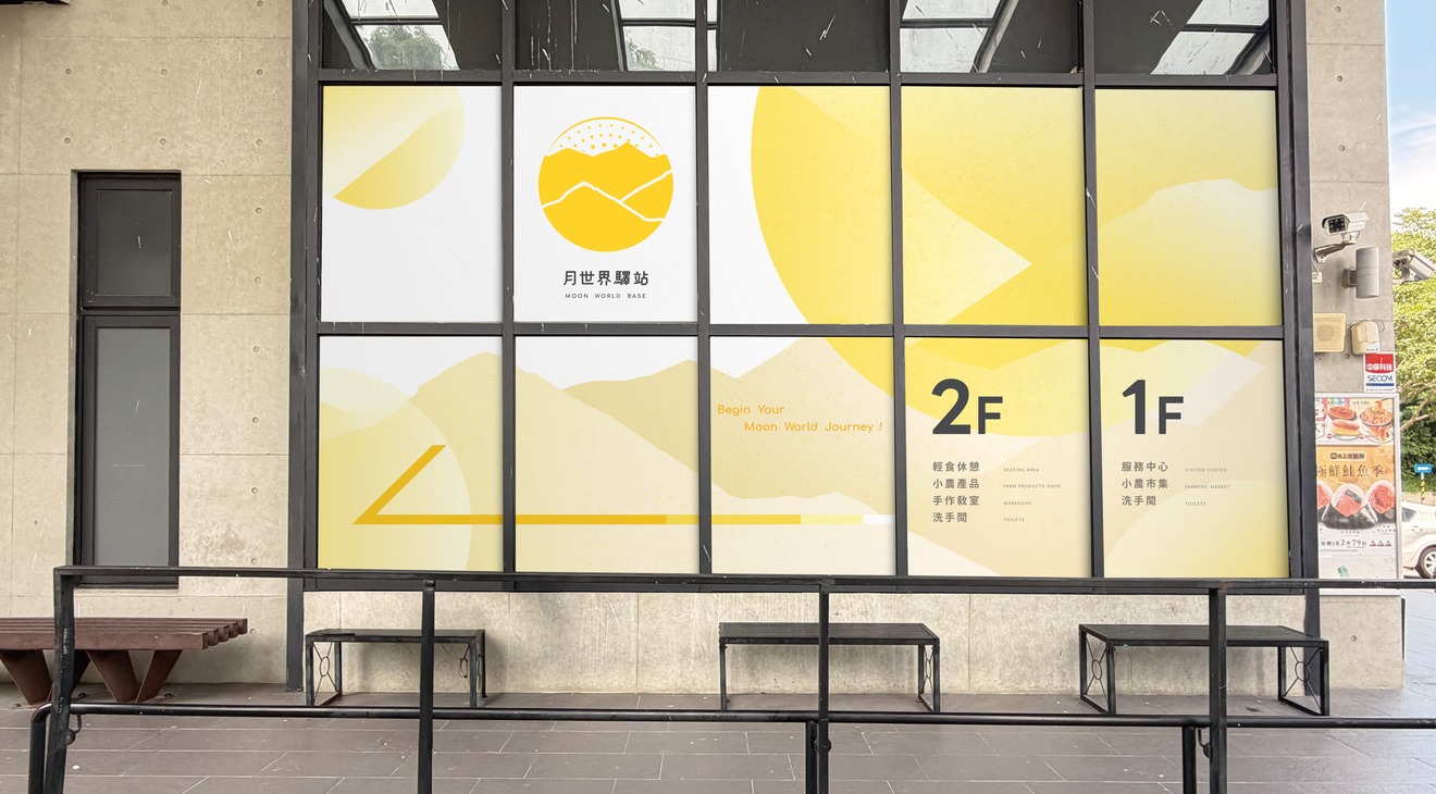 05_備用列表圖_1320x730_LOGO導視牆
