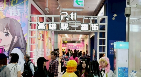 高雄駅一番街照片 (2)