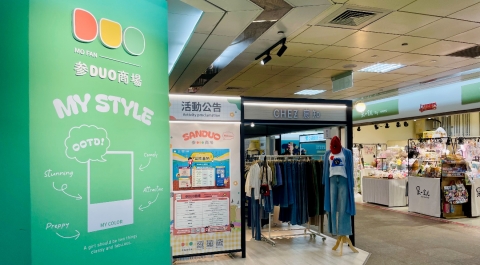 三多商場頁面照片編修-06